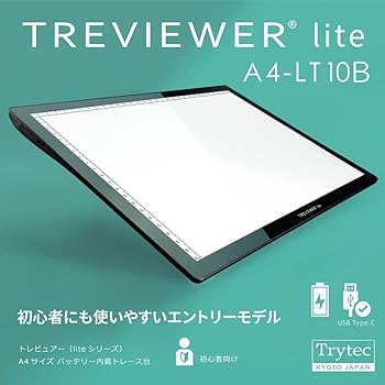 Amazon.co.jp: アイシーまんが工房PRO/LEDトレース台lite